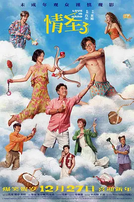 色香首页
